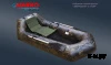Лодка-кресло &quot;Зверобой&quot; Z2-KMF