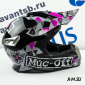 Шлем кроссовый Avantis Muc-off att, Черный