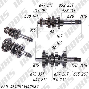 Валы КПП с шестернями K157FMI (GS125, GN125)