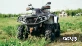 Квадроцикл AODES Pathcross ATV650L EPS XE PRO 2025г.