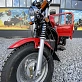Трицикл PROMAX (LIFAN) FERMER 300 PRO
