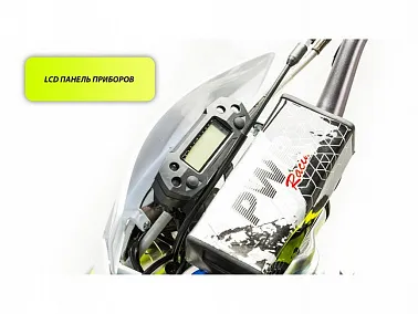 Питбайк PWR Racing FRZ 125 17/14 E