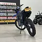 Кроссовый мотоцикл PROMAX MX350