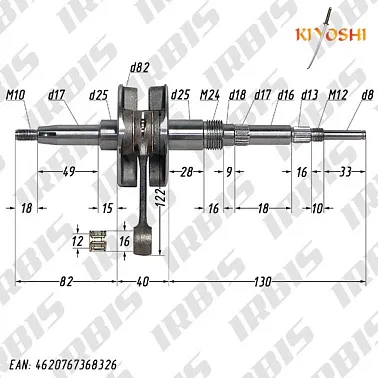 Вал коленчатый в сборе 2Т AD100 p12mm (+ игольчатый подшипник) KIYOSHI